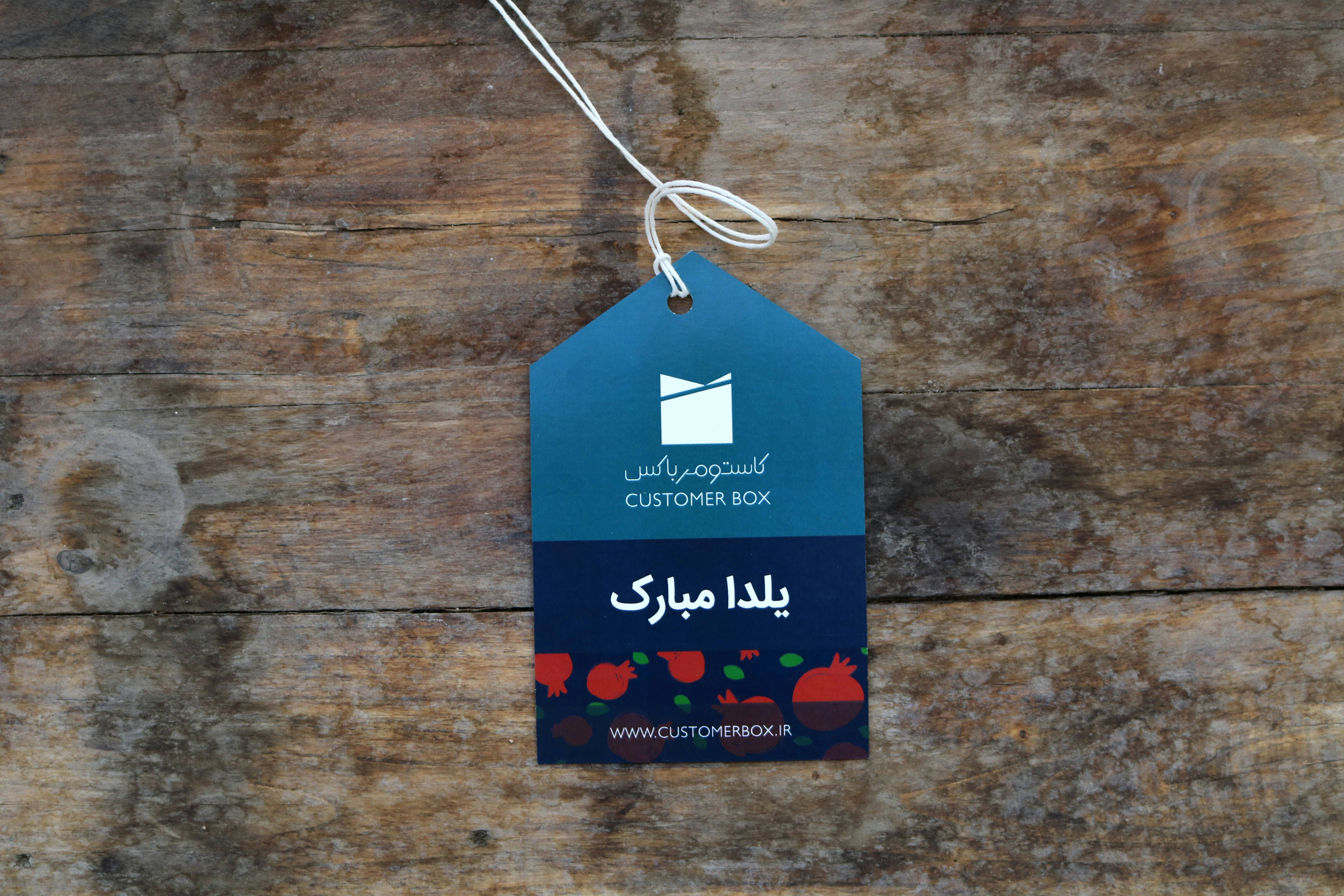 Custom Embroidered Patch